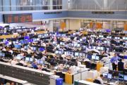 Trading Floor